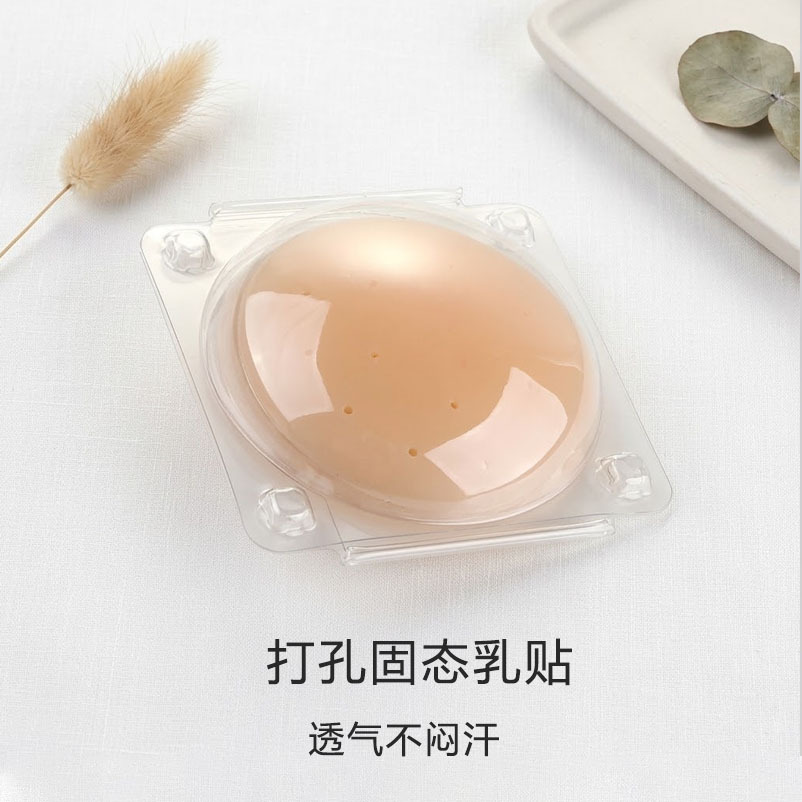 Glued solid 8CM [Punched type] - Blister package