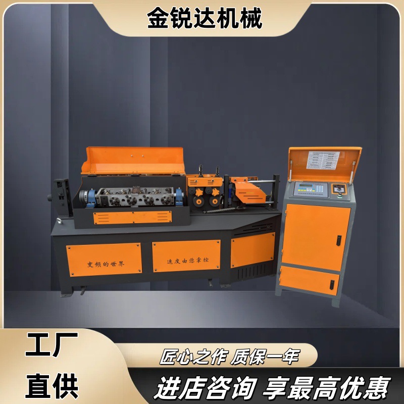 GT4-14型钢筋调直机全自动液压钢筋拉直切断机数控液压电动校直机