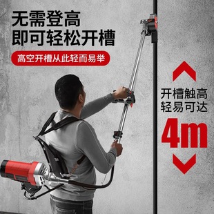 New backpack slotting machine one-time forming dust-free water and electricity installation slotting artifact wall without dead angle cutting machine