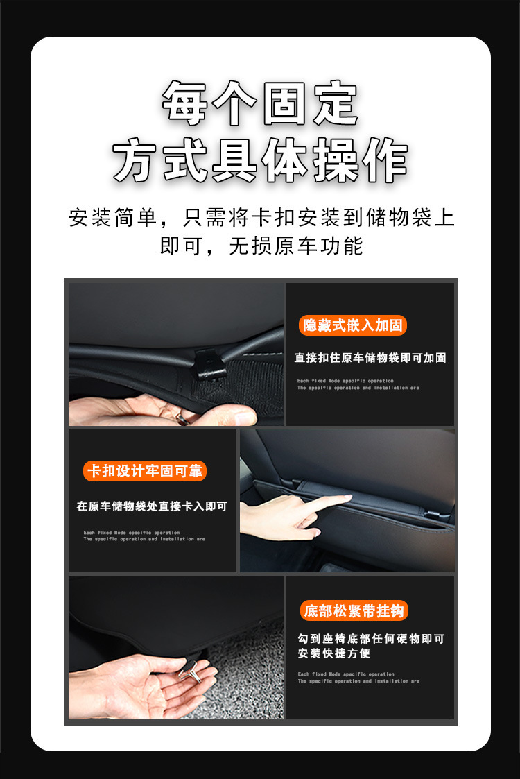 Car anti-kick pad, wear-resistant seat anti-kick pad, waterproof universal anti-kick pad, rear seat universal anti-kick pad