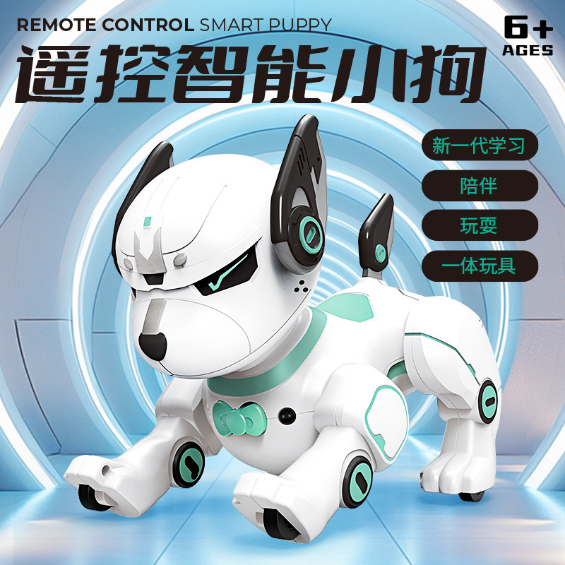 跨境Y8360智能模仿遥控机器狗编程一键跟随儿童玩具特技宠物狗|undefined