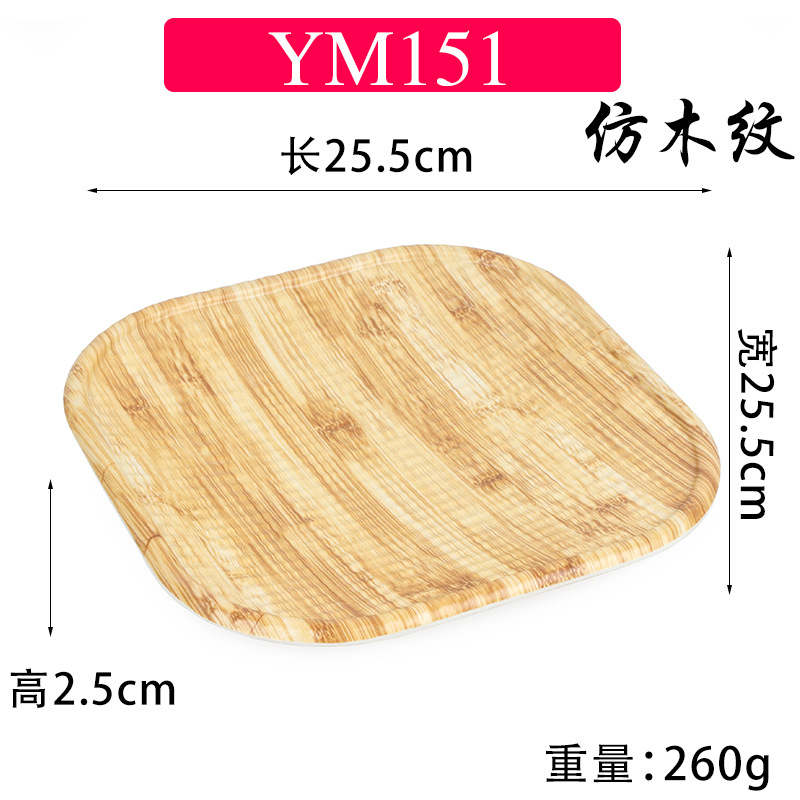 YM151 모방 우드 그레인