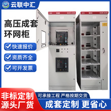 �M����Ӌ�����Ù�10KV�߉��_�P��KYN28A��늙��ߵ͉����׭h�W���S