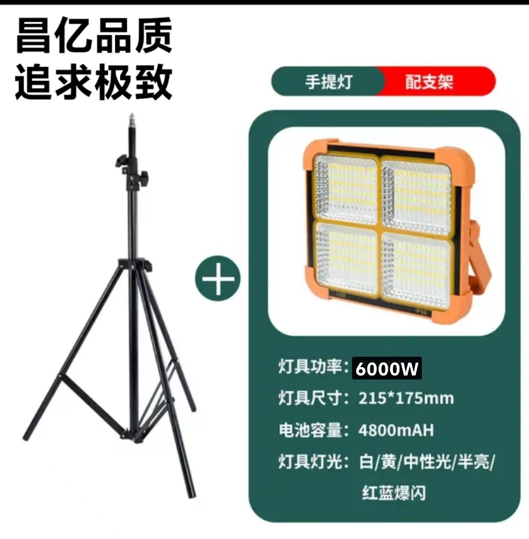 대형 일반 고급 6000W+2.1M 브래킷