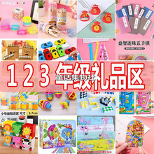 ����С�YƷС�W��һ�����꼉��ĩ�ľߪ�Ʒ��ͯ���׃��@���С�Y��