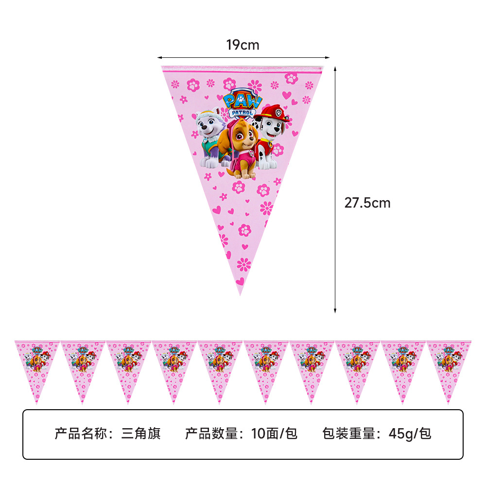 삼각 깃발 10개/묶음
