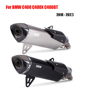 Motorcycle Exhaust Pipe Modification Suitable for Bmw C400X C400Gt Carbon Fiber Tail Section Modified Exhaust Sleeve