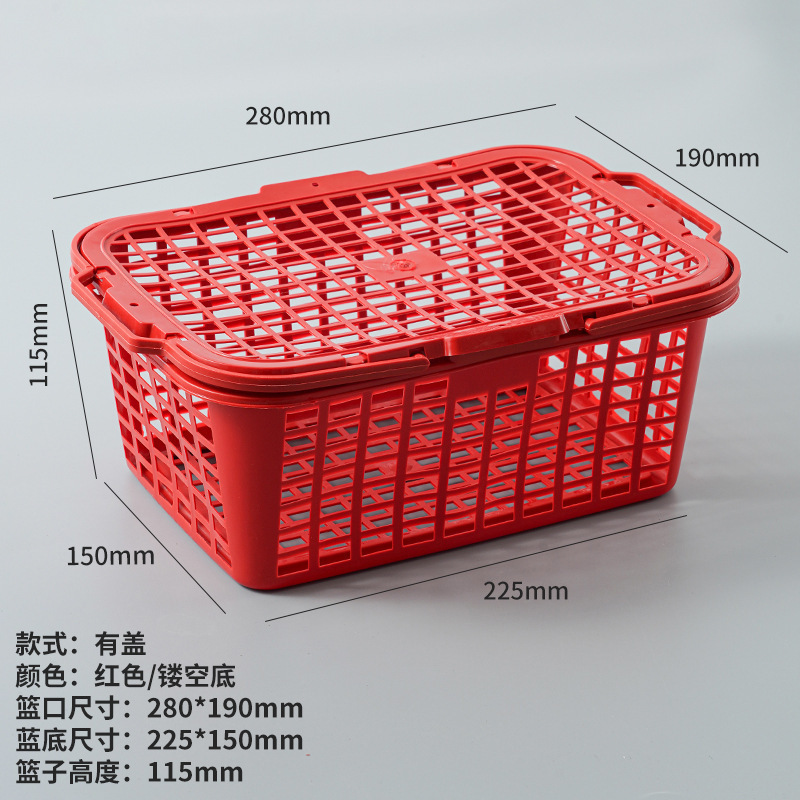 水果篮塑料篮子采摘杨梅草莓樱桃葡萄橘子桃子鸡蛋桑葚枇杷手提篮|undefined