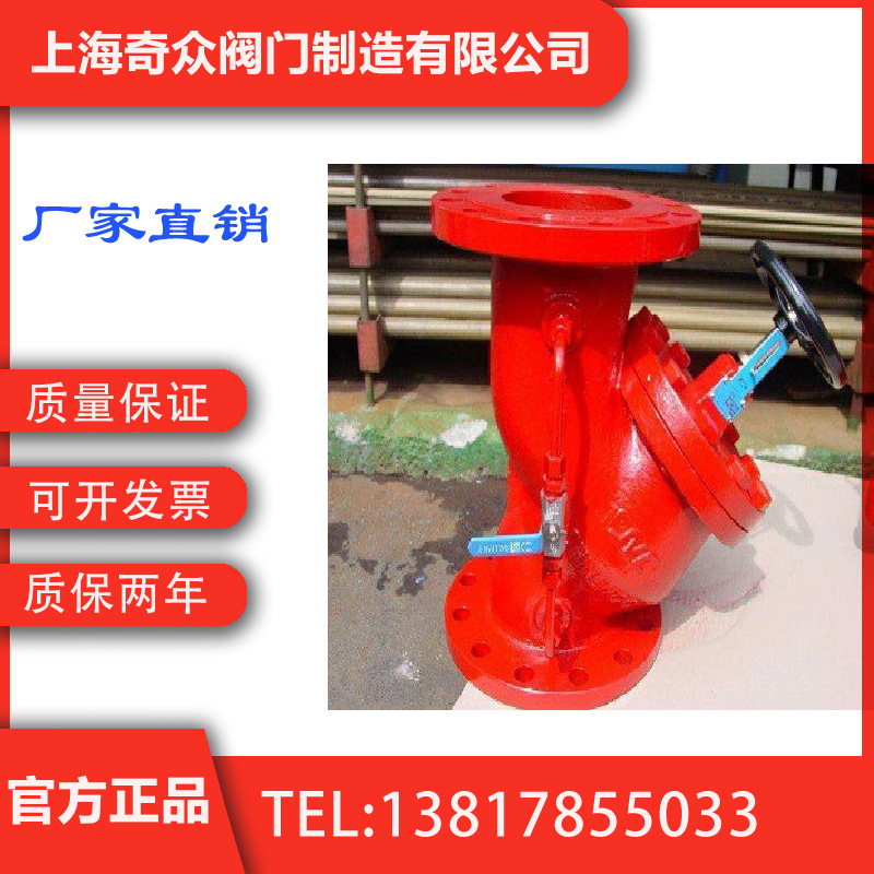 消防用多功能止回阀