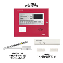 北京利达防火门监控设备FM108/常闭门模块FM6021/闭门器FM6121