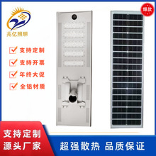 �羳һ�廯̫����·�ƹ�������·�������Ӧ̫���ܵƳ�������