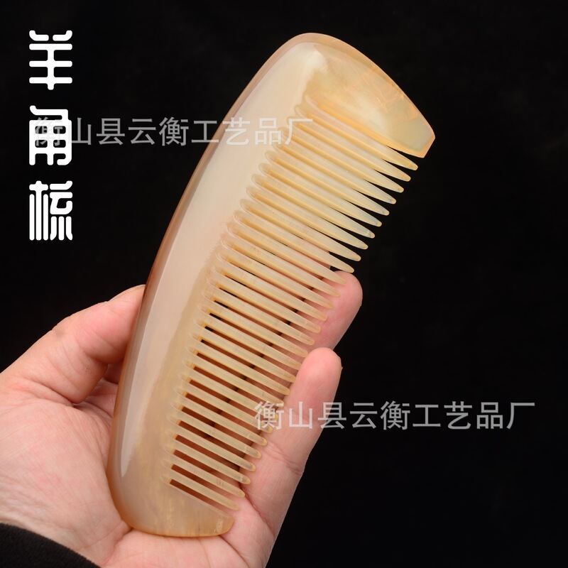 羊の角の櫛の厚い柄のない櫛の密な歯のマッサージの櫛の小さい太っている櫛の包みの櫛の太っている櫛の治療の櫛のメーカーの卸売り|undefined
