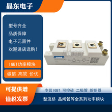 SKM100GB12T4 SKM100GB123 SKM100GB124DSKM100GB128DSKM100GB12V