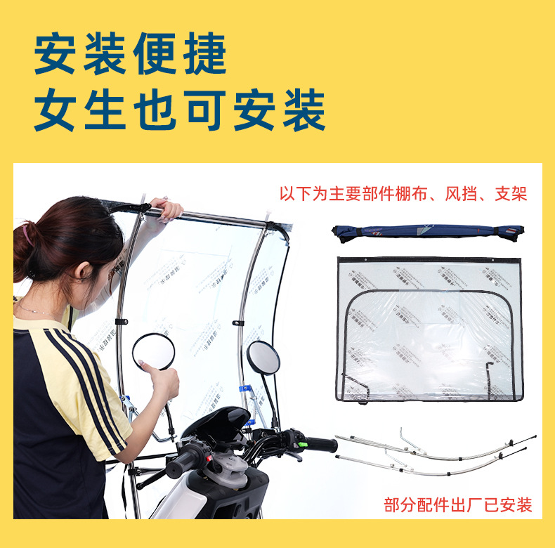 New Electric Vehicle Canopy Detachable Folding Telescopic Thickened Sun Protection Motorcycle Parasol Umbrella Rain Cover Canopy