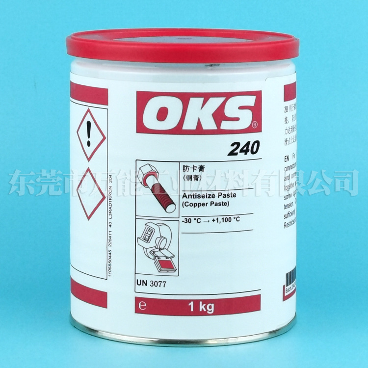 �¹�OKS 240���������������ƶ�����˨�ݸ˸��·���ͭ������֬