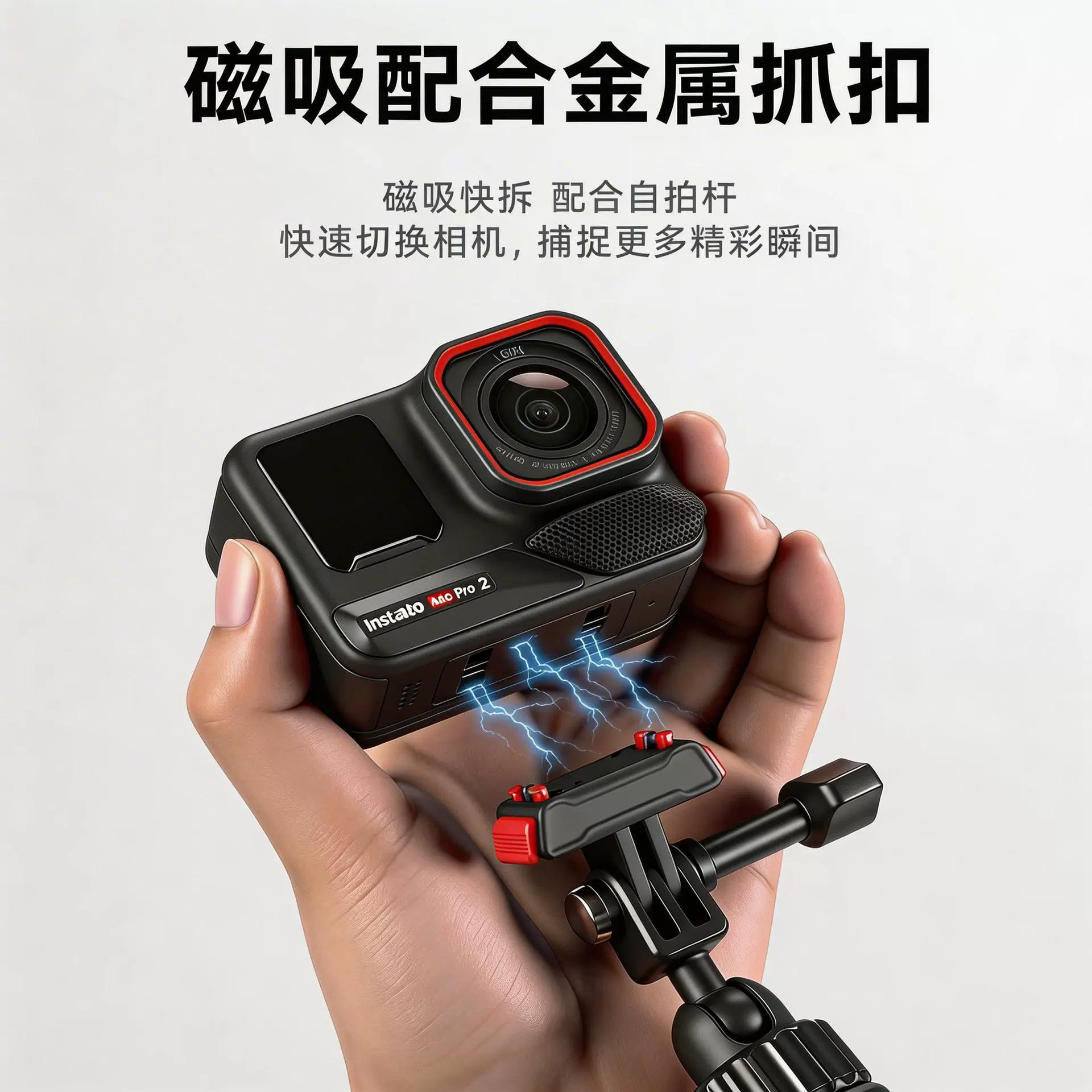 Shadowstone insta360x5x4air/acepro2 магнитная быстрая защелка база DJI спортивная камера цифровые аксессуары