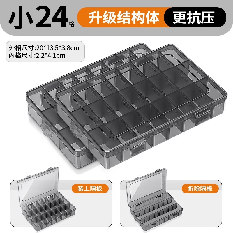 반분해된 작은 24개의 수납공간(2개가 더 실용적입니다)