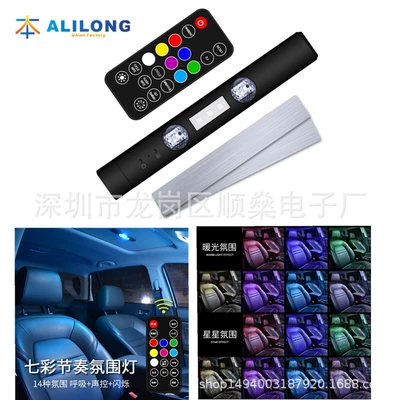 Panel (Dashboard) işıqlandırması car USB charging colorful