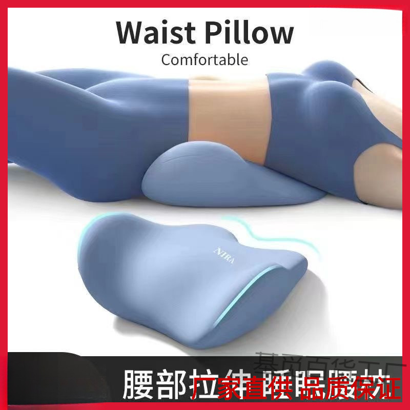 家用人体工学床上垫子腰枕平躺居家专用新款便携抱枕腰椎护腰神器|undefined