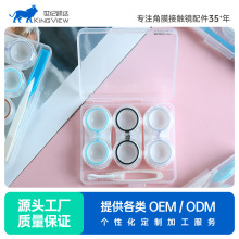 eyekan凯达透明6宫格隐形眼镜盒双联盒多联盒美瞳盒K1713镜片便携