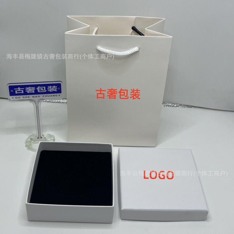 Paris Home Accessories Packaging B Home Accessories Universal Box Counter Same Style Paris Ring Necklace Bracelet Box