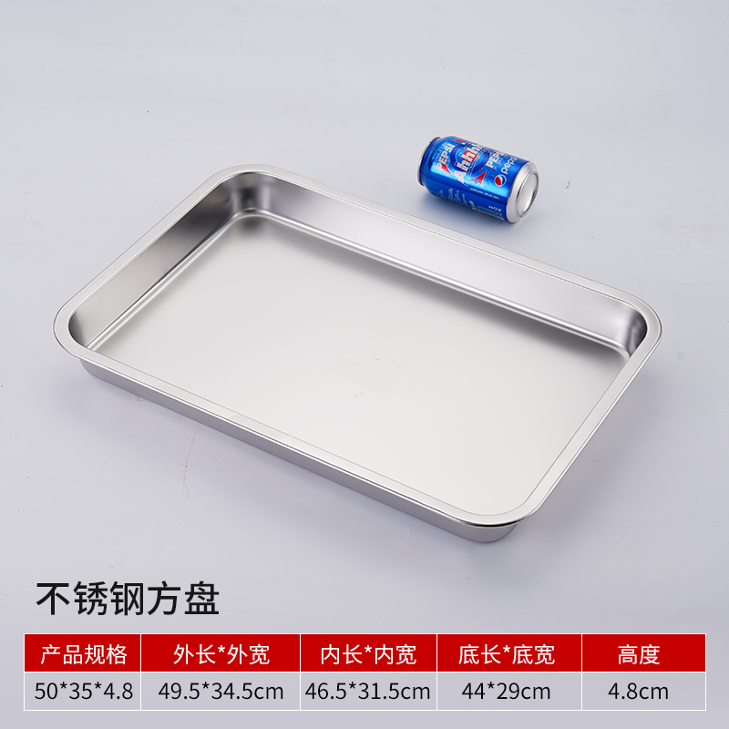 <<50*35*5cm 평평한 바닥>>