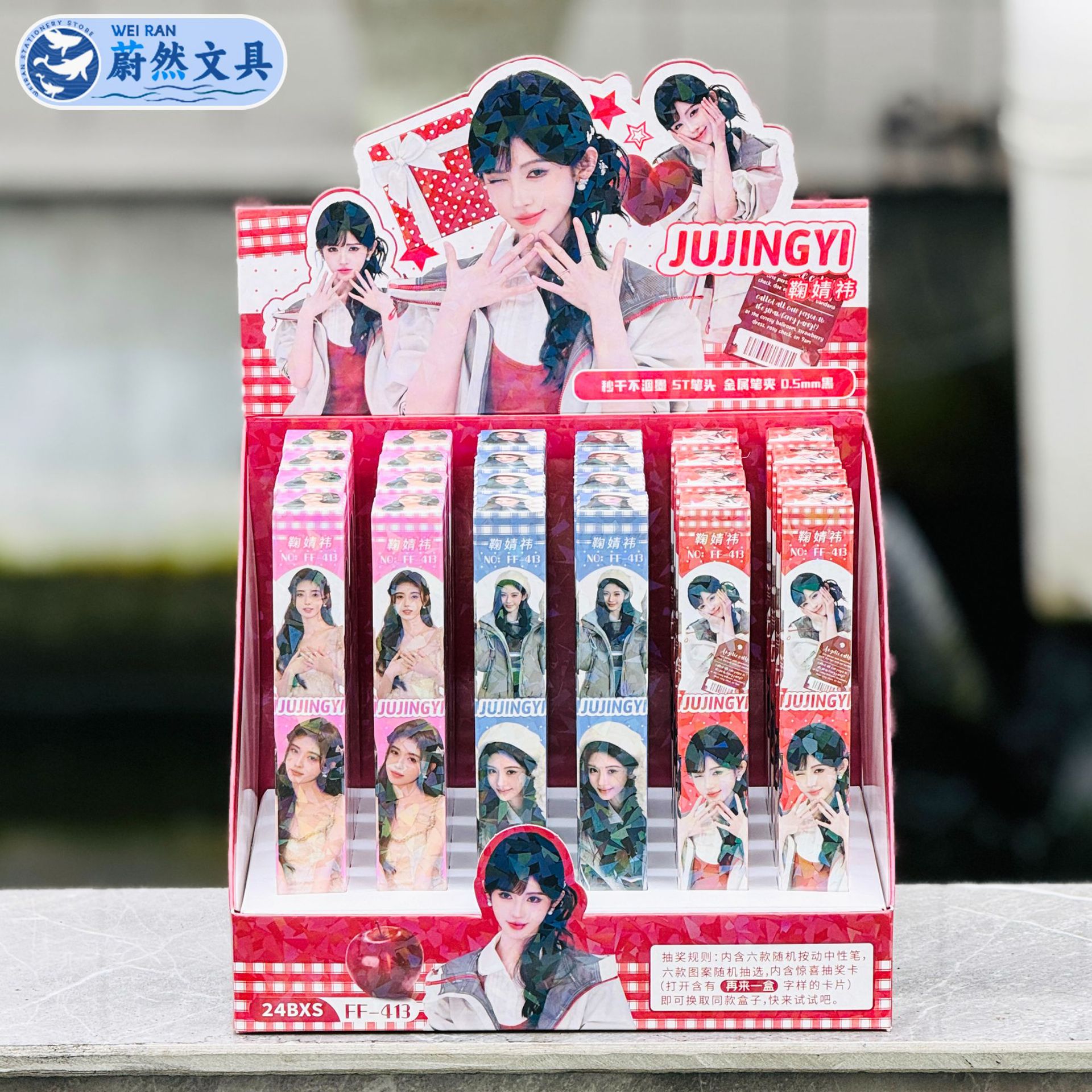 413 Ju*Yi(22발 24발) 디스플레이 상자 포함