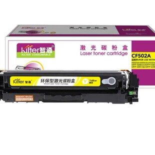 ��ͨCF502A�����Sɫ�m��춻���202a���� m254dw m254nw m281fdnī