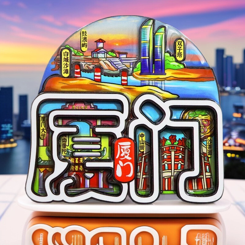 Xiamen Refrigerator Magnet Wooden Magnet City Travel Souvenir National Trend Cultural and Creative Souvenir Sticker Popular Tourist Attractions Xiamen Refrigerator Magnet Wooden Magnet City Travel Souvenir National Trend Cultural and Creative Souvenir Sticker Popular Tourist Attractions