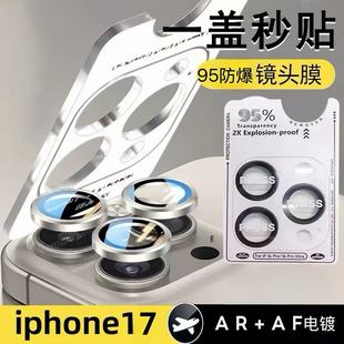 95��ԭ�����R�^Ĥ�m���O��17pro�R�^Ĥ 16promax ���ٱ��o�R�^Ĥ