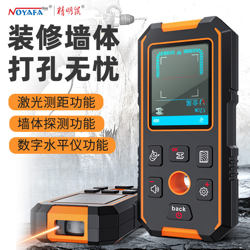 スマートマウス NF-513 壁検出器は、壁内の電線と鉄筋の位置を検出できる多機能スキャナーです。|undefined