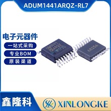 ADUM1441ARQZ-RL7 ADUM1441ARQZ  QSOP16 ���ָ�����оƬ ��ӪADI