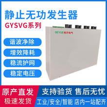 ����늚�GYSVGϵ���oֹ�o���l��������������Ч���ķ���늉����l