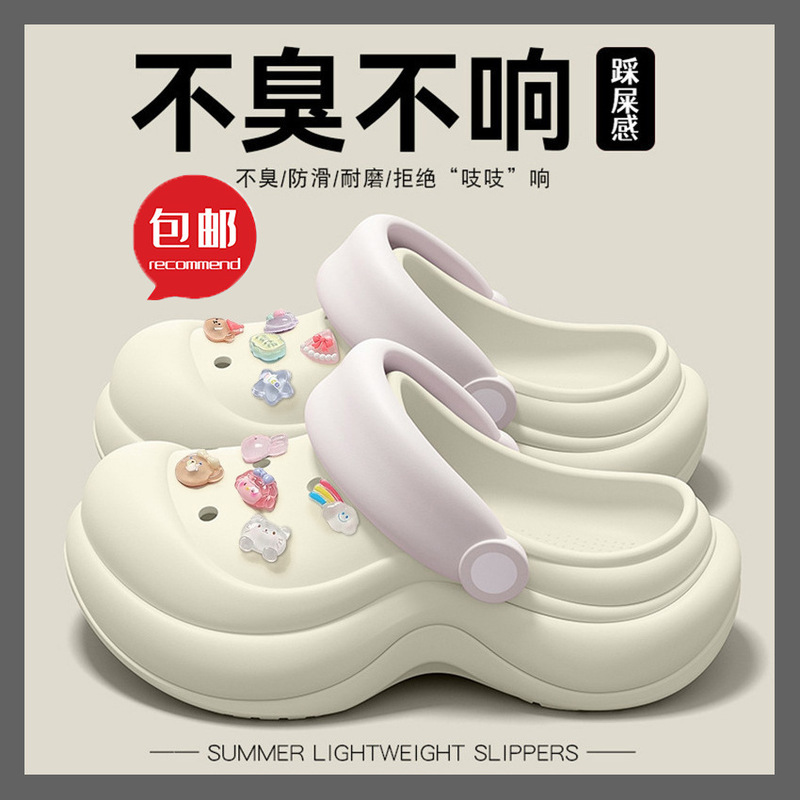 Free Shipping 2026 New Eva Closed-Toe Sandals for Outdoor Wear, Beach Anti-Odor Anti-Slip Clogs for Women Free Shipping 2026 New Eva Closed-Toe Sandals for Outdoor Wear, Beach Anti-Odor Anti-Slip Clogs for Women