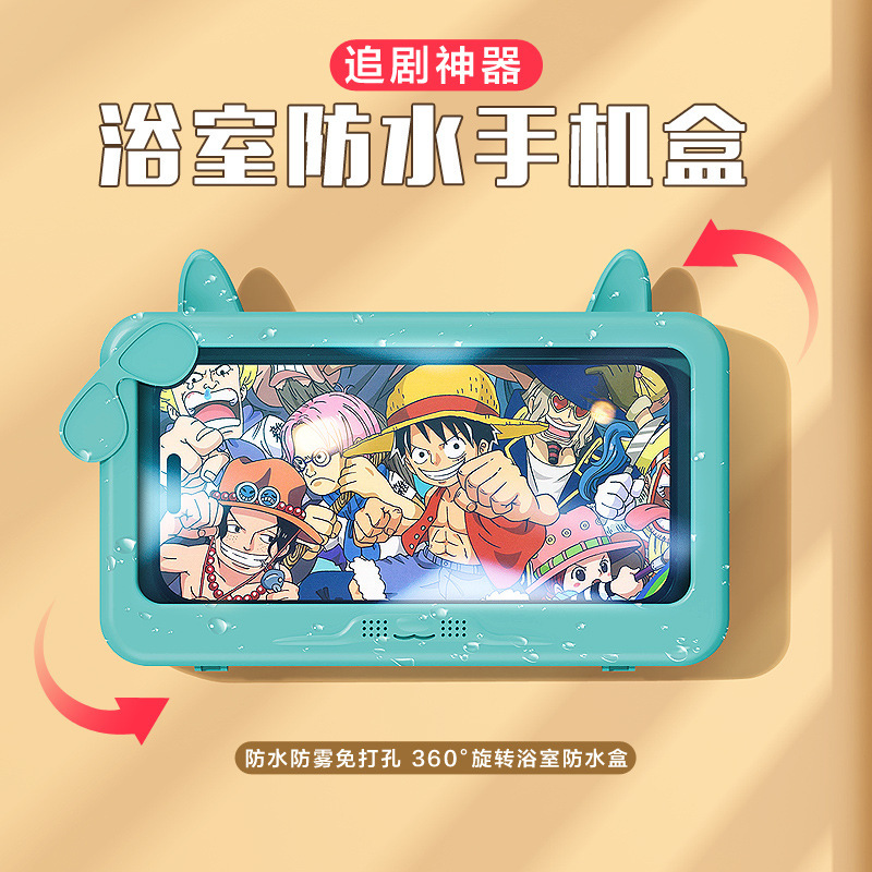 伸縮式浴室携帯電話防水ボックス、回転式タッチスクリーン、粘着式、漫画風覗き見防止、壁掛け式、ドラマ鑑賞用収納ボックス|undefined