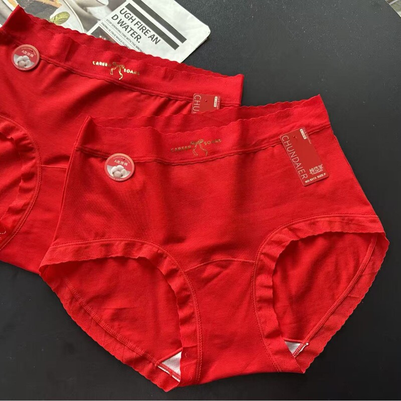 9213 # Class A cotton 60-count RC cotton festive red seamless mid-waist women's panties 9213 # Class A cotton 60-count RC cotton festive red seamless mid-waist women's panties
