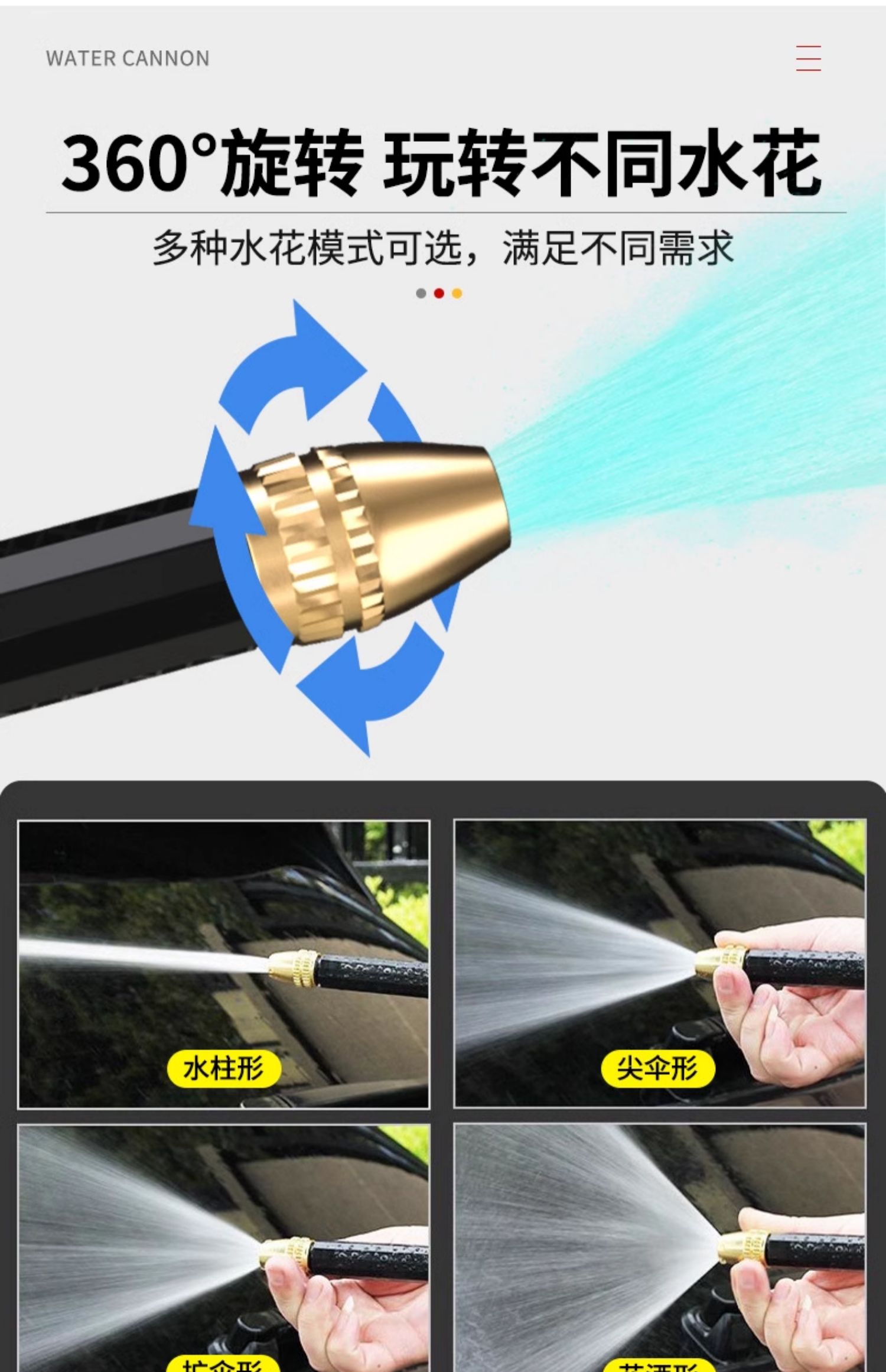 High-pressure car wash water gun, household faucet washer, car brush nozzle, powerful flower watering hose, pressure-boosting tool, floor cleaning gun