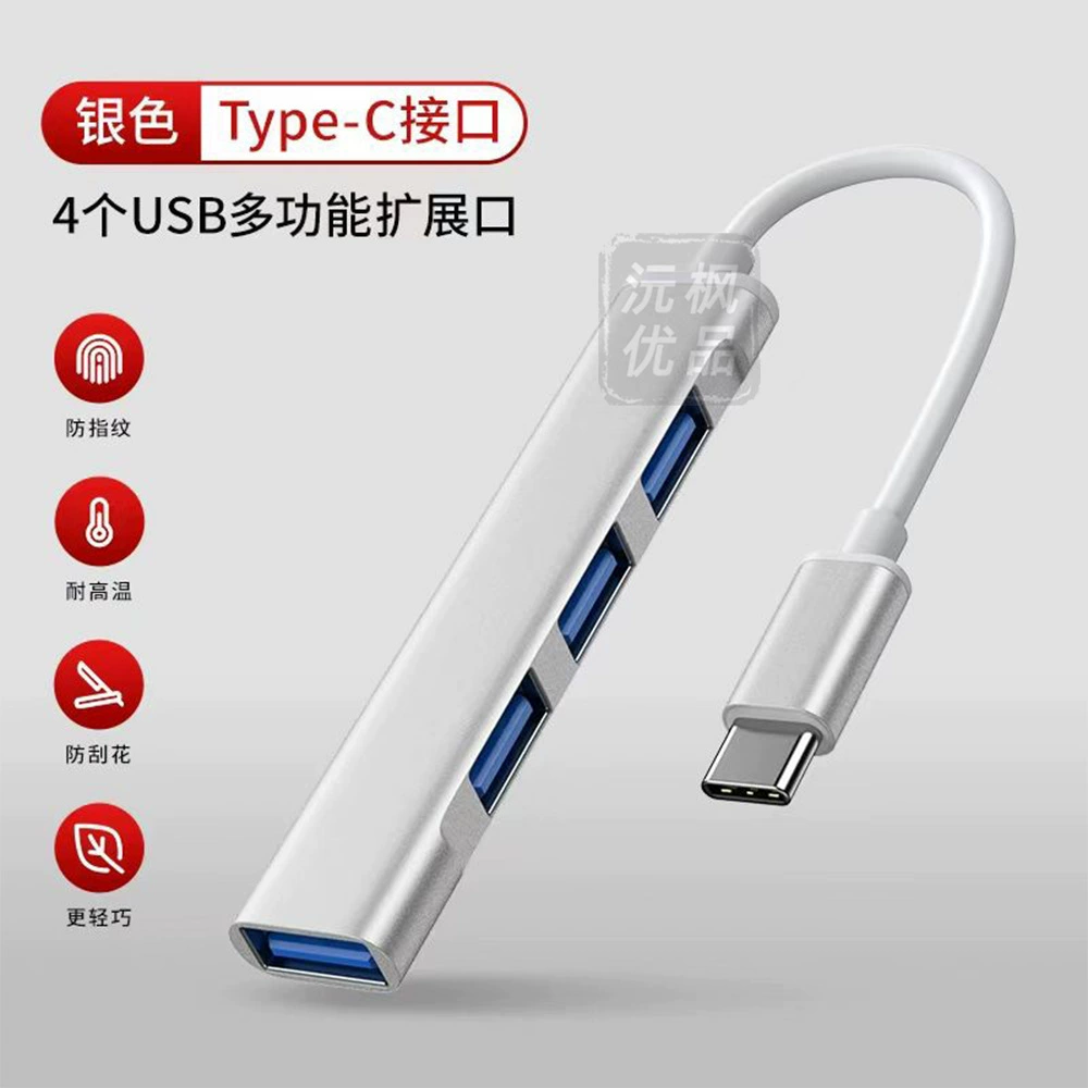 Кабель-конвертер для Type-C/Apple телефонов для расширения дока, подключение DVD, звуковой карты к компьютеру