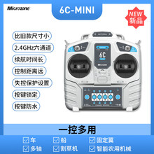 �~��MC6C V2��6ͨ2.4g��ģ�b�������ՙC�쾀�� SBUS  �`��