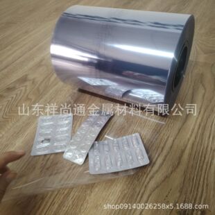 șƷ���X��ʳƷ���b�ÿ��и��X�� 0.024mm��ș���X����pvc