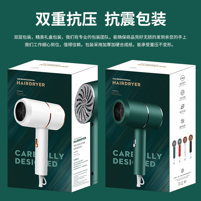 电吹风机家用负离子护发恒温冷热大风力功率不伤头发锤子宿舍风筒