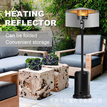 跨境戶外庭院取暖器聚熱反射罩Heat Focusing Reflector
