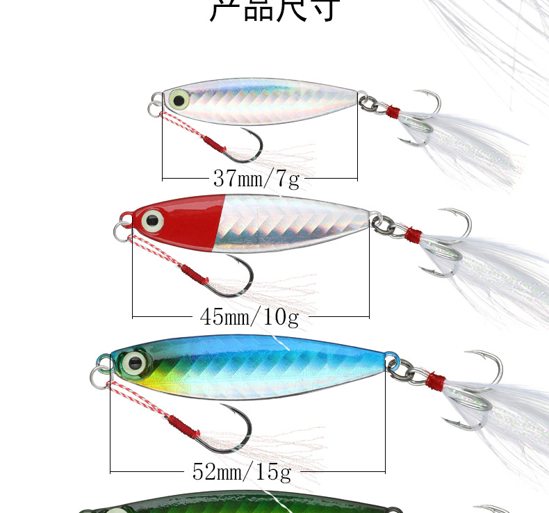 5 Colors Metal Jigging Fishing Lures Deep Diving Spoon Daits Dass Trout Fresh Water Fishing Lure