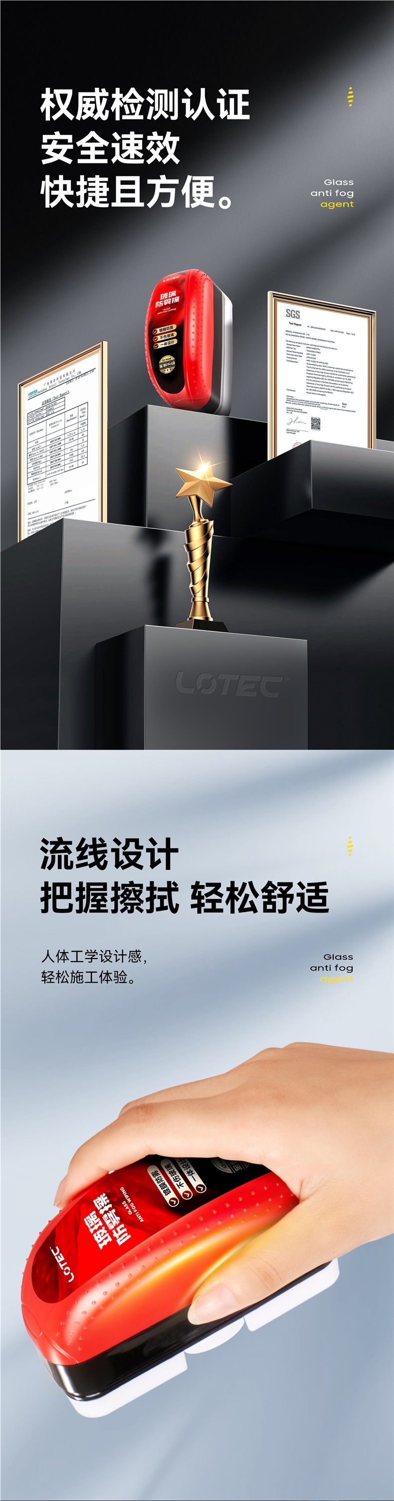 Car Glass Front Windshield Window Long-Lasting Anti-Fogging Artifact Winter Car Rain-Proof Defogger Spray Anti-Fog Wipe