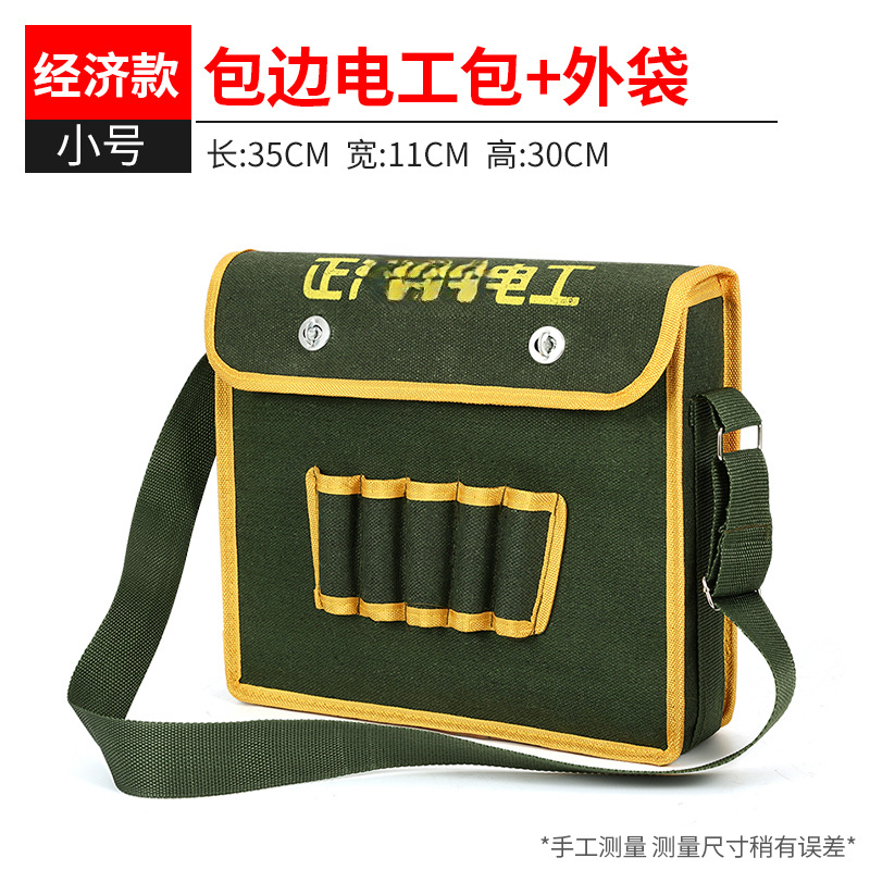 Paquete de herramientas eléctricas de lona gruesa, bolso multifuncional especial para el mantenimiento de la carpintería, bolso grande resistente y duradero para hombres