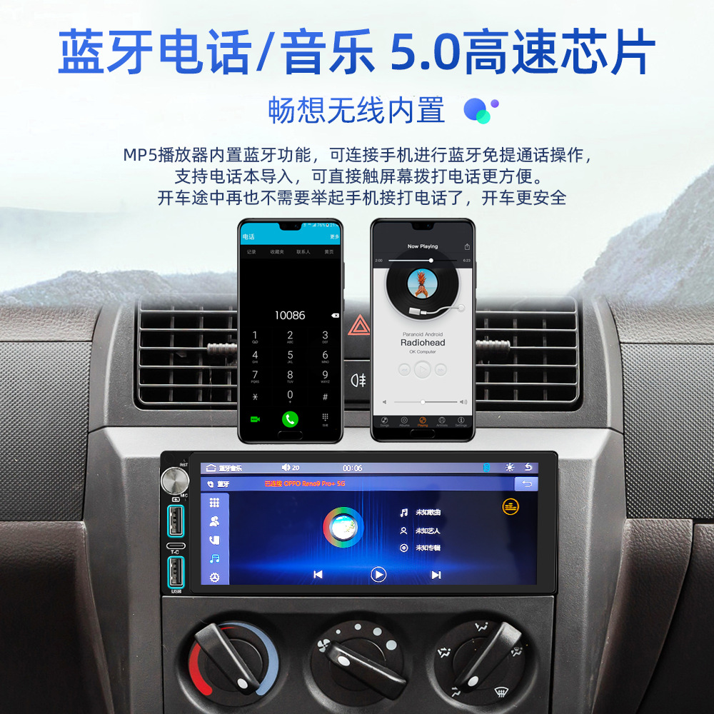 1688视音达6800中文详情_10.png