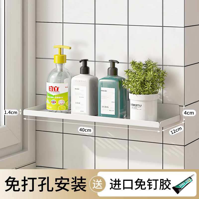 Refrigerador de la cocina de succión magnética de almacenamiento rack lateral Punch-libre hogar montado en la pared titular de la taza de agua de drenaje de vidrio rack de almacenamiento