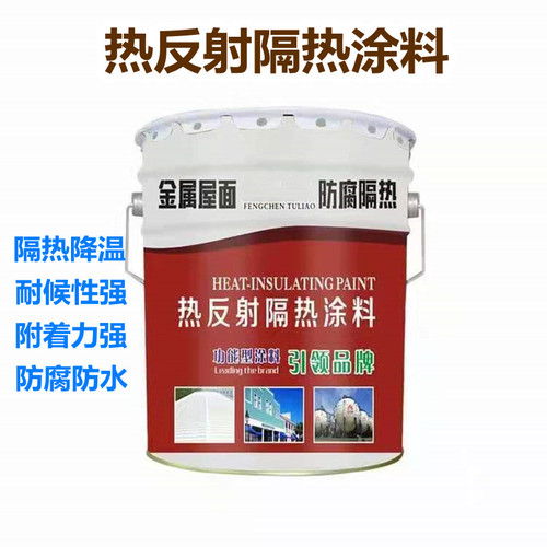 Cyanide coating waterproofing paint, basement tunnel waterproofing paint, sewage pool paint, cooling tower paint
