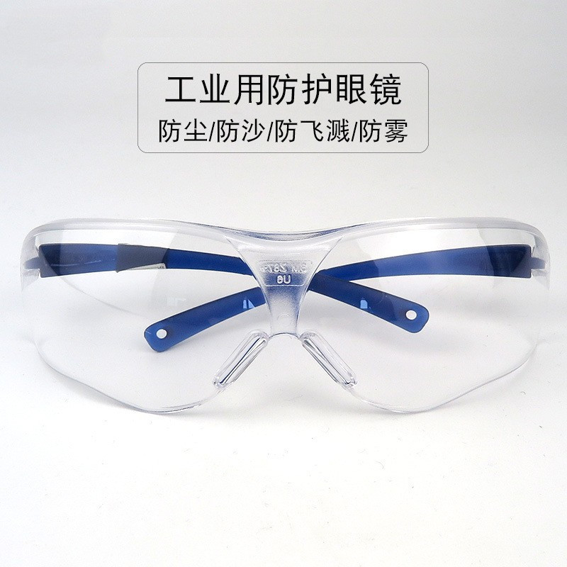 10434护目镜透明骑行眼镜防风沙劳保防飞溅男女防雾紫外线现货