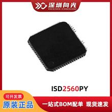 ISD2560PY ISD2560P ISD2560P DIP28ֱZطоƬIC